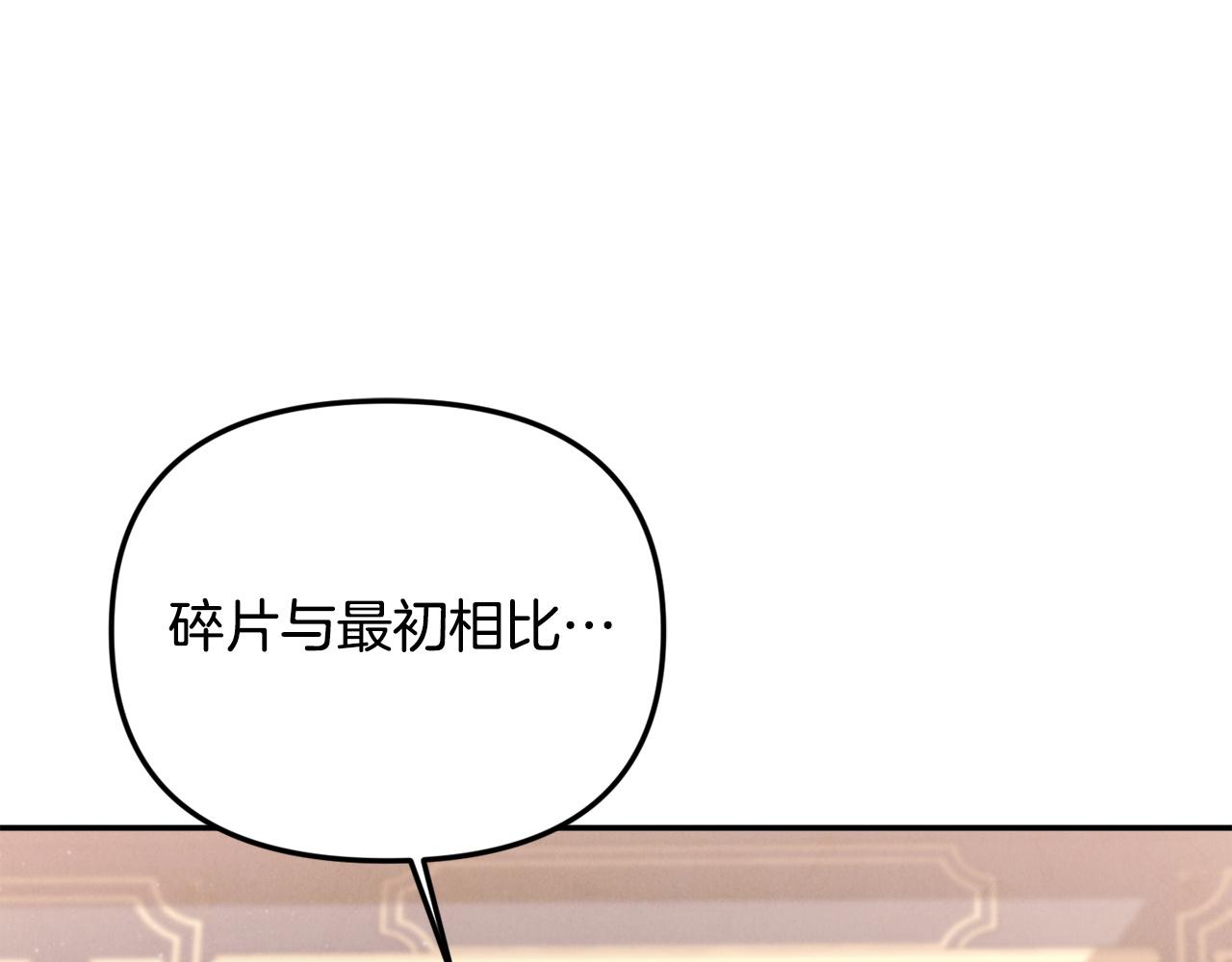 第106话 真正的罗琪(1/5)-第106话