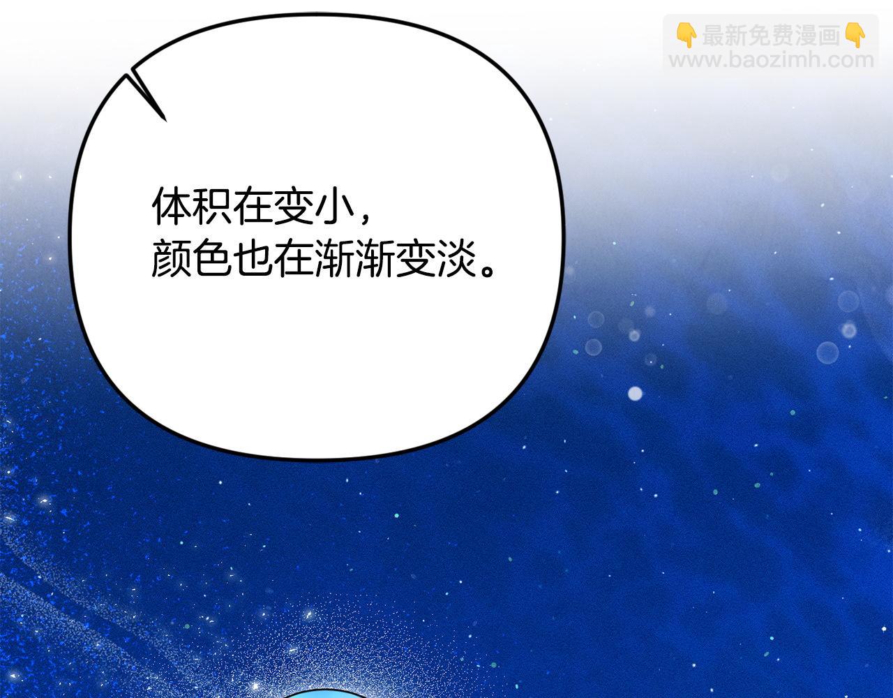 第106话 真正的罗琪(1/5)-第106话