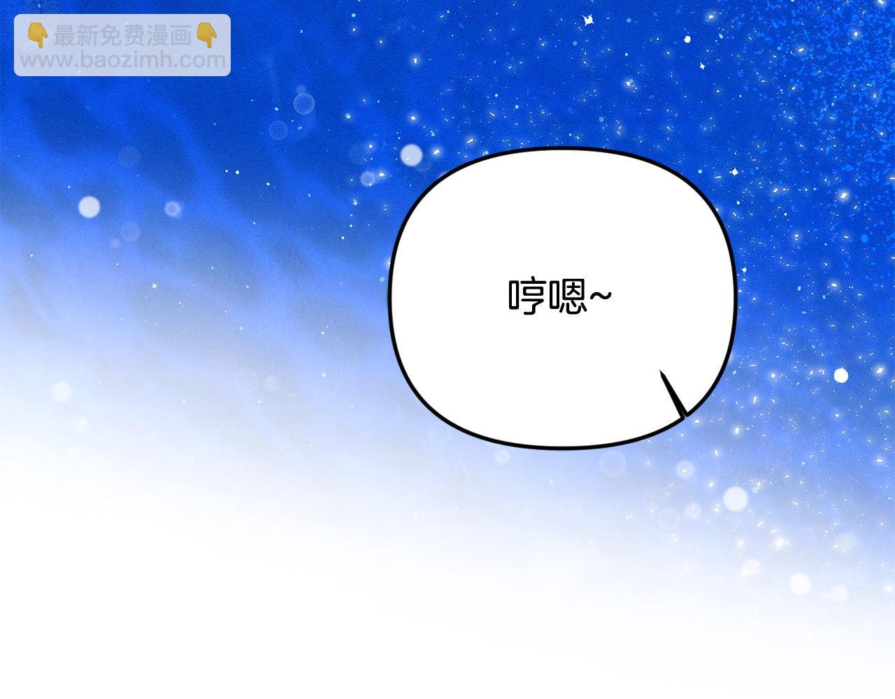 第106话 真正的罗琪(1/5)-第106话