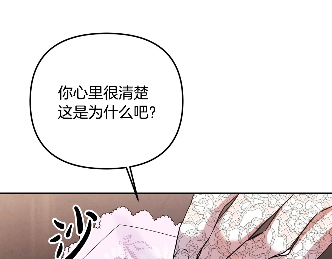 第106话 真正的罗琪(1/5)-第106话