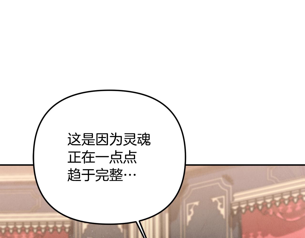 第106话 真正的罗琪(1/5)-第106话