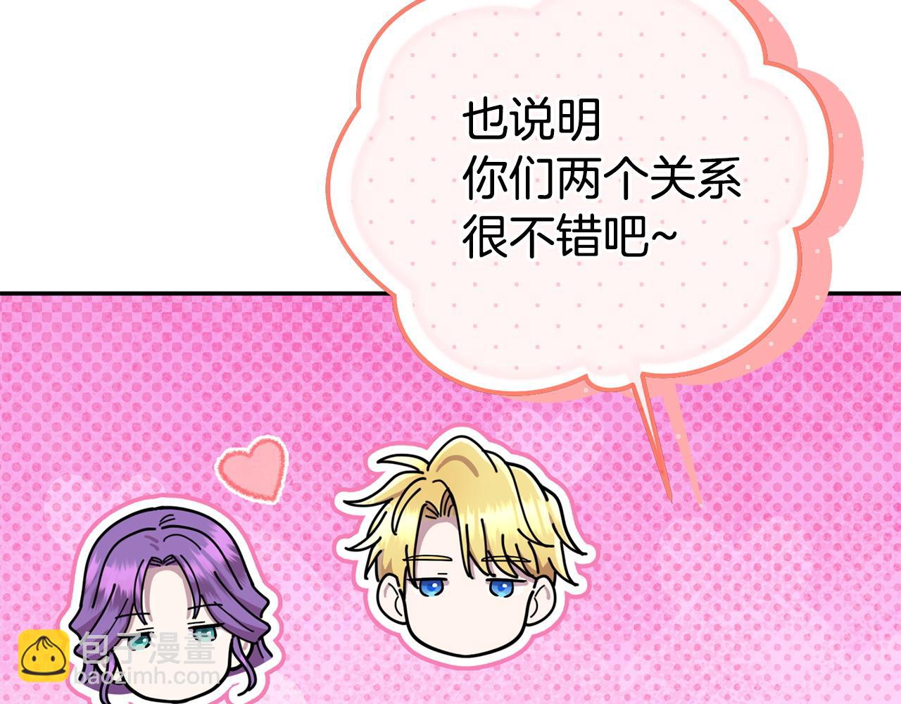 第106话 真正的罗琪(1/5)-第106话