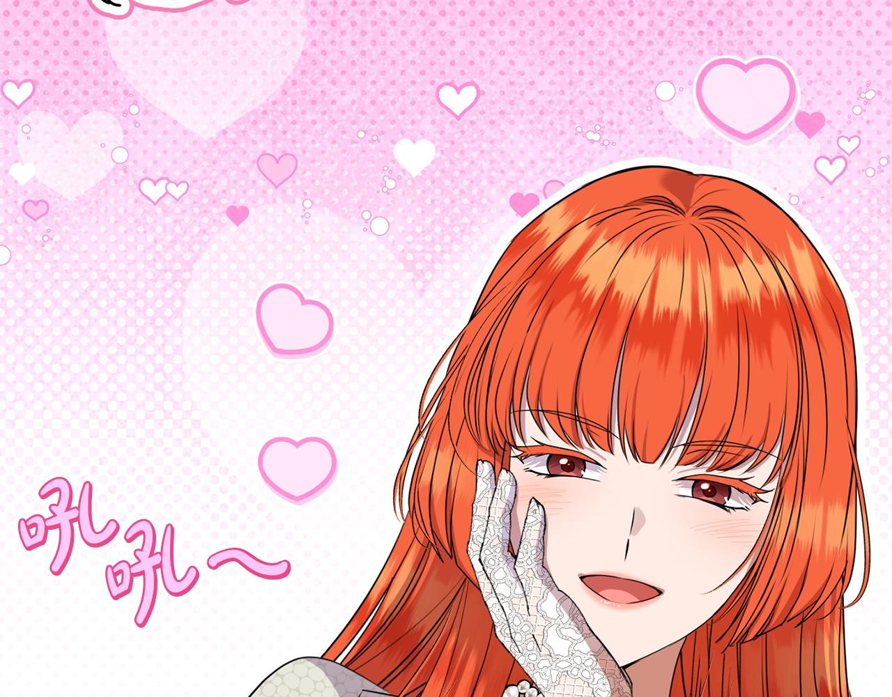 第106话 真正的罗琪(1/5)-第106话