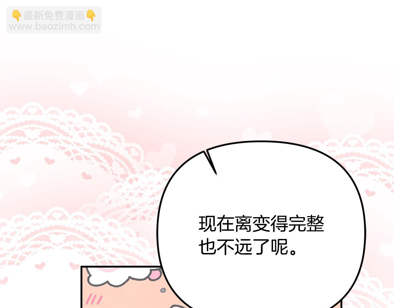 第106话 真正的罗琪(1/5)-第106话