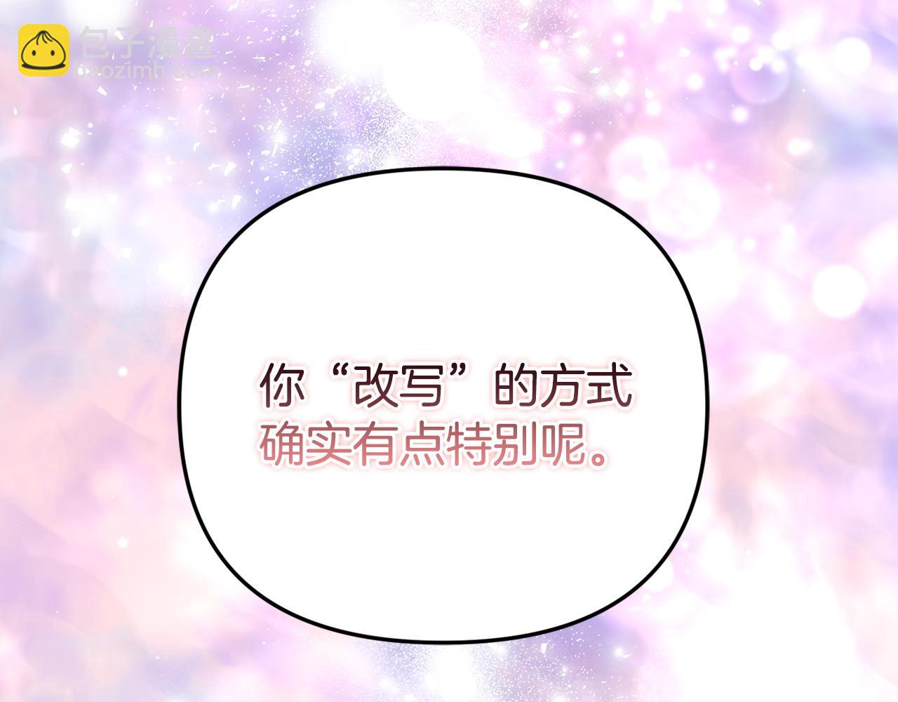 第106话 真正的罗琪(1/5)-第106话