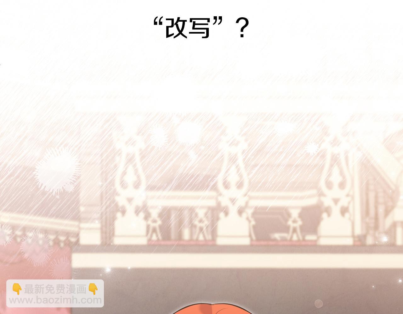 第106话 真正的罗琪(1/5)-第106话