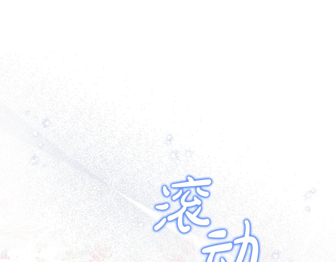 第108话 坦白局(1/4)-第108话