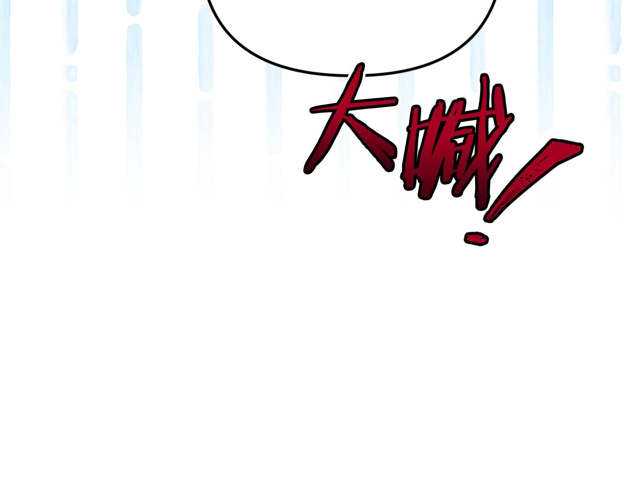 第108话 坦白局(1/4)-第108话