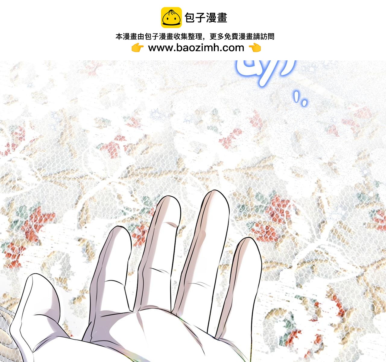 第108话 坦白局(1/4)-第108话