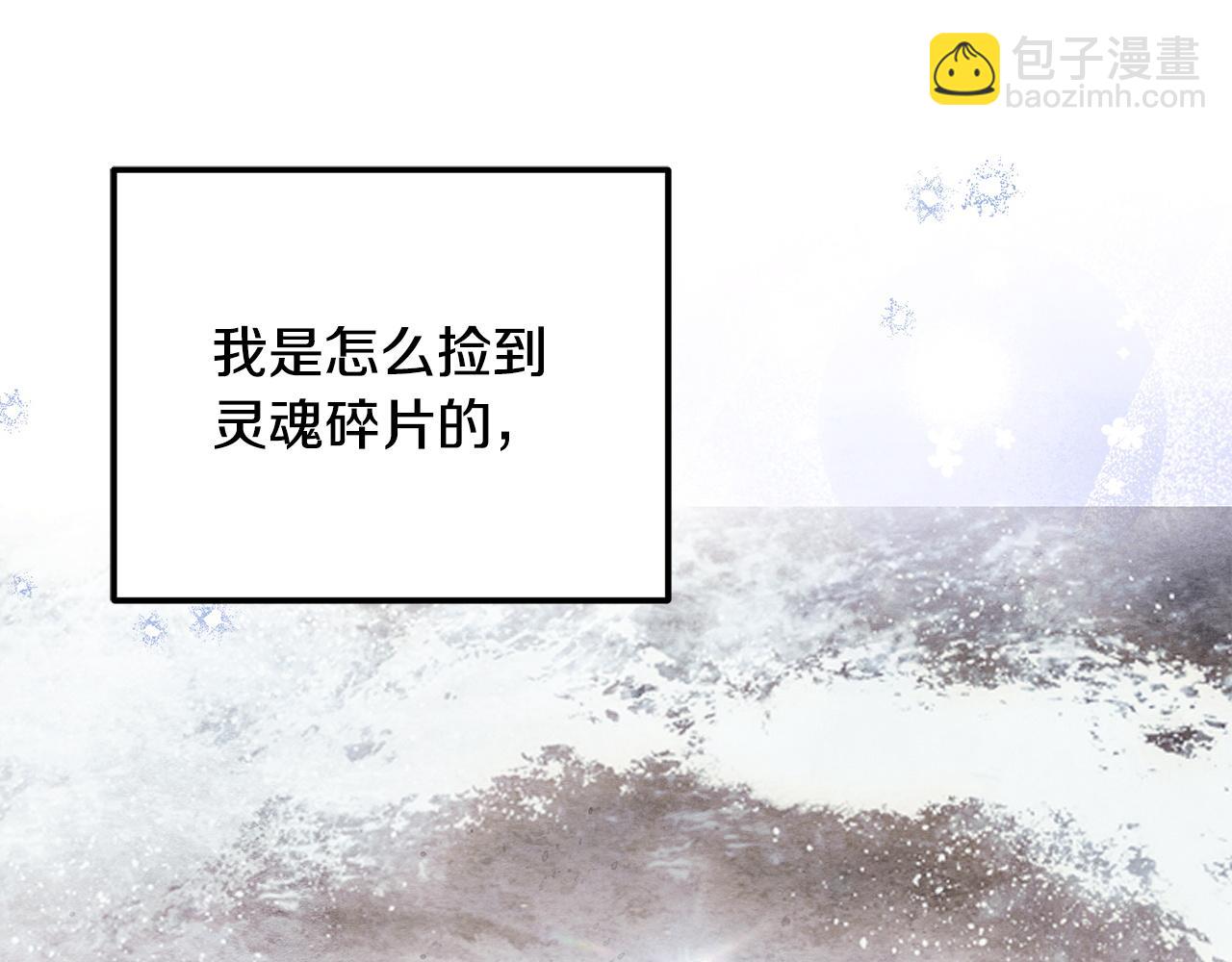 第108话 坦白局(1/4)-第108话