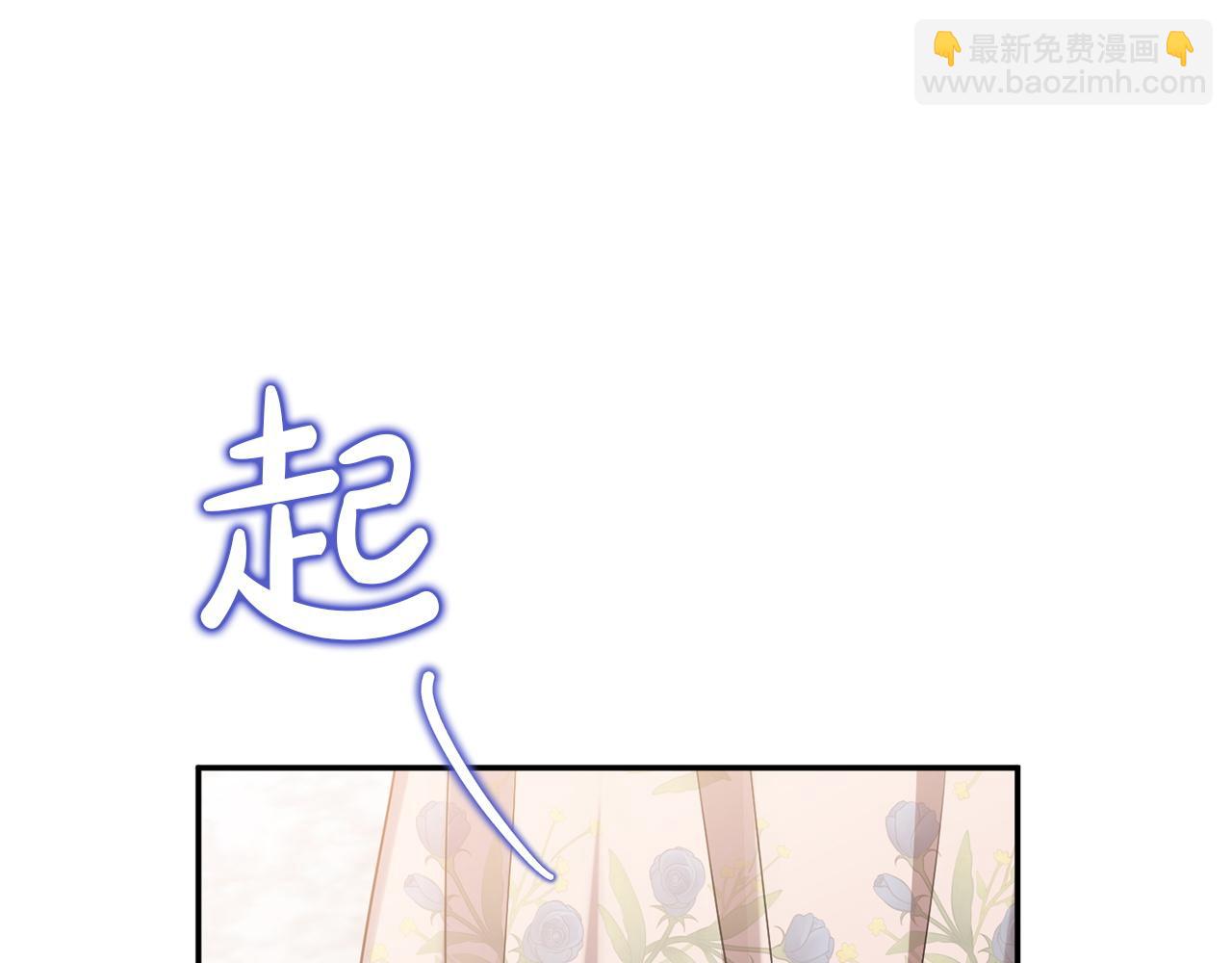 第108话 坦白局(1/4)-第108话