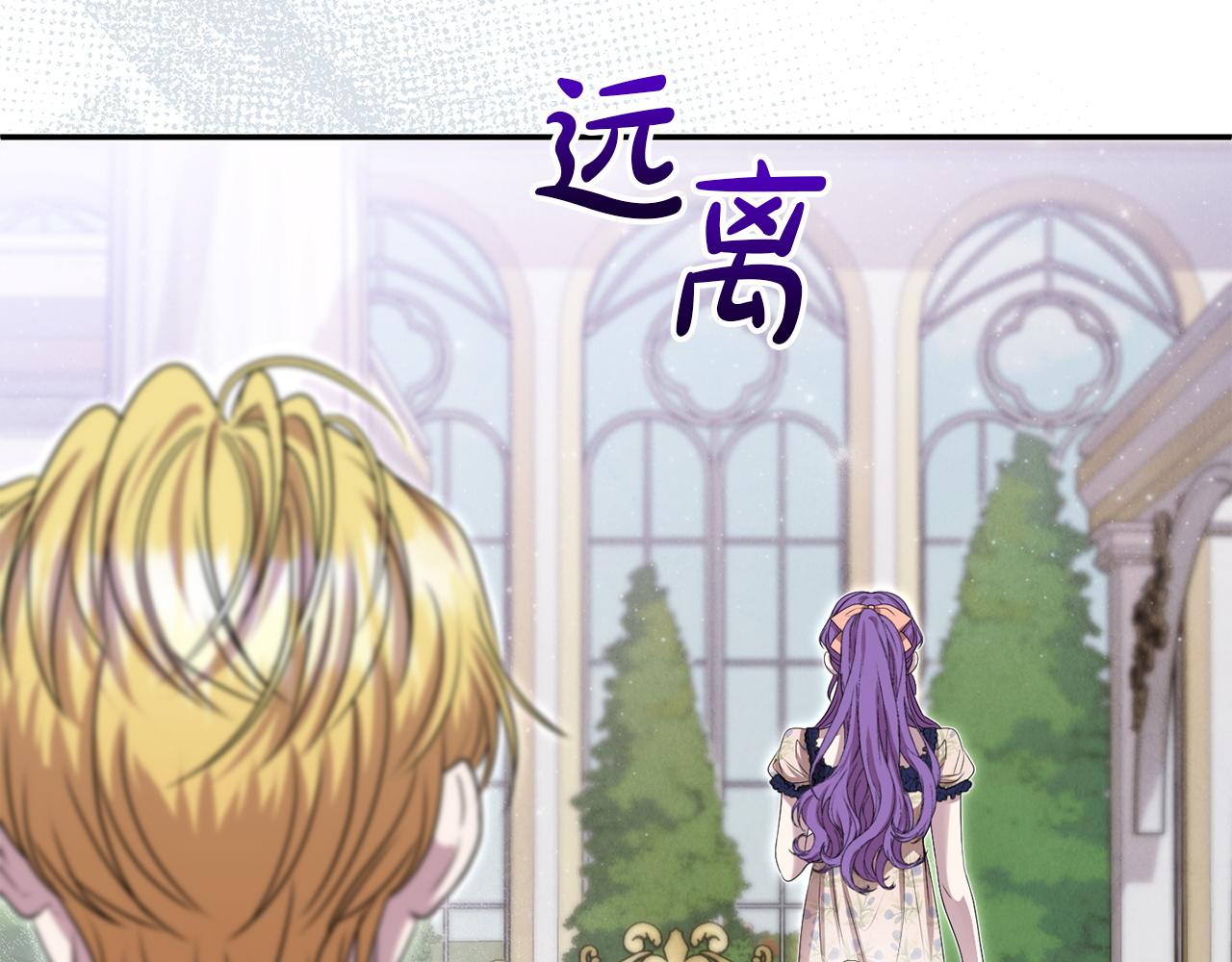 第108话 坦白局(1/4)-第108话