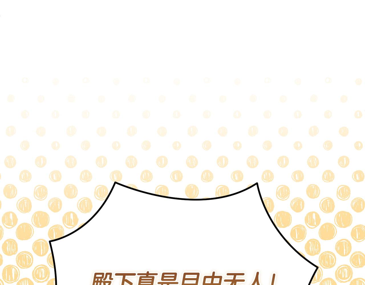 第108话 坦白局(1/4)-第108话