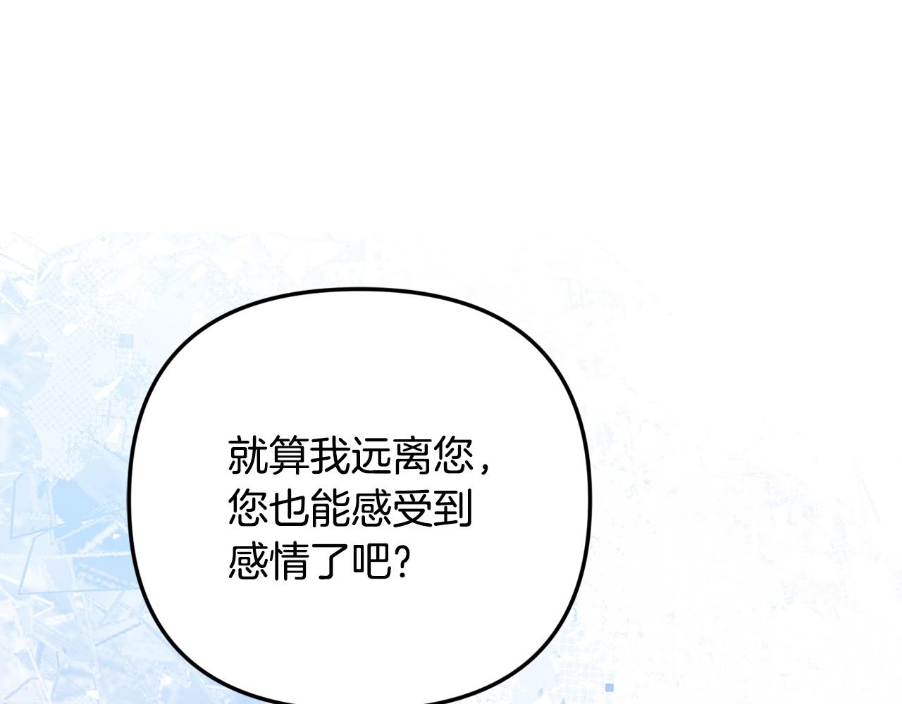 第108话 坦白局(1/4)-第108话