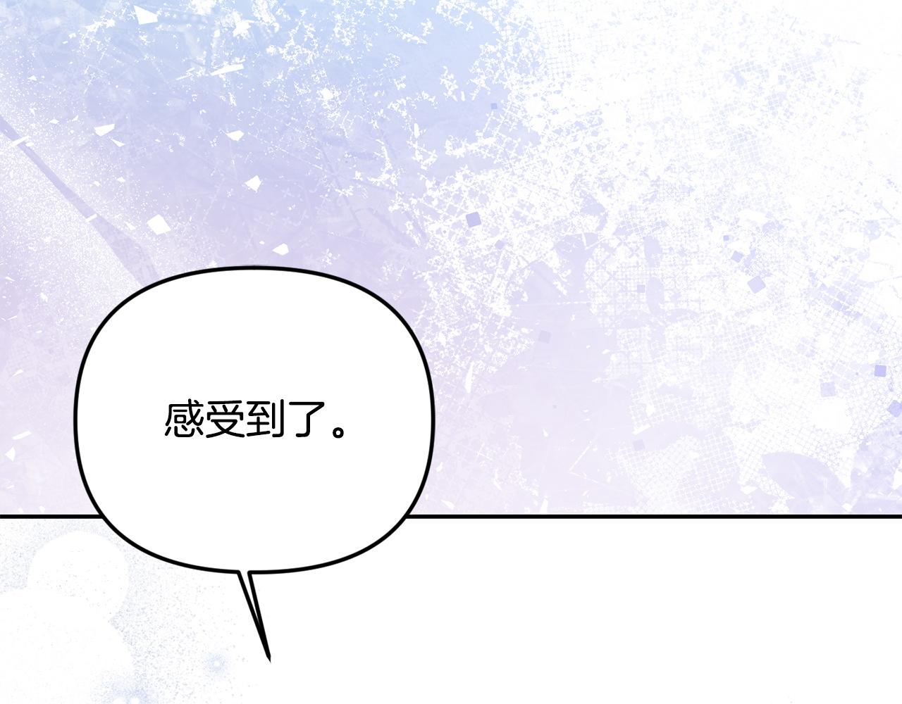 第108话 坦白局(1/4)-第108话