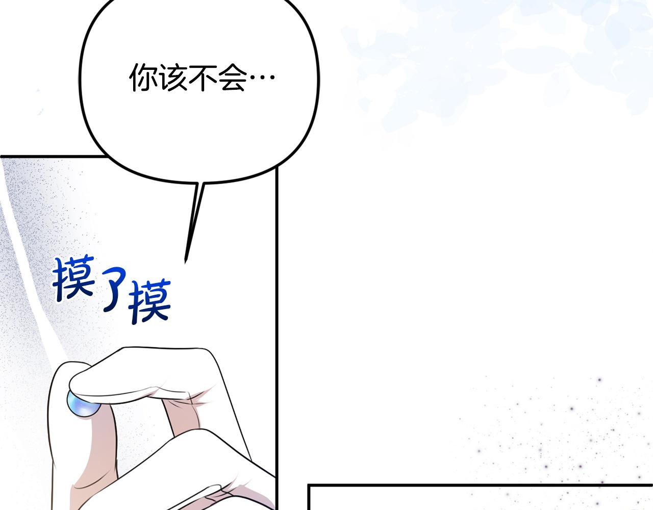 第108话 坦白局(1/4)-第108话