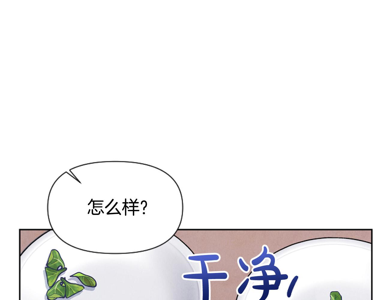 第12话 我来赚钱养家！(1/4)-第12话