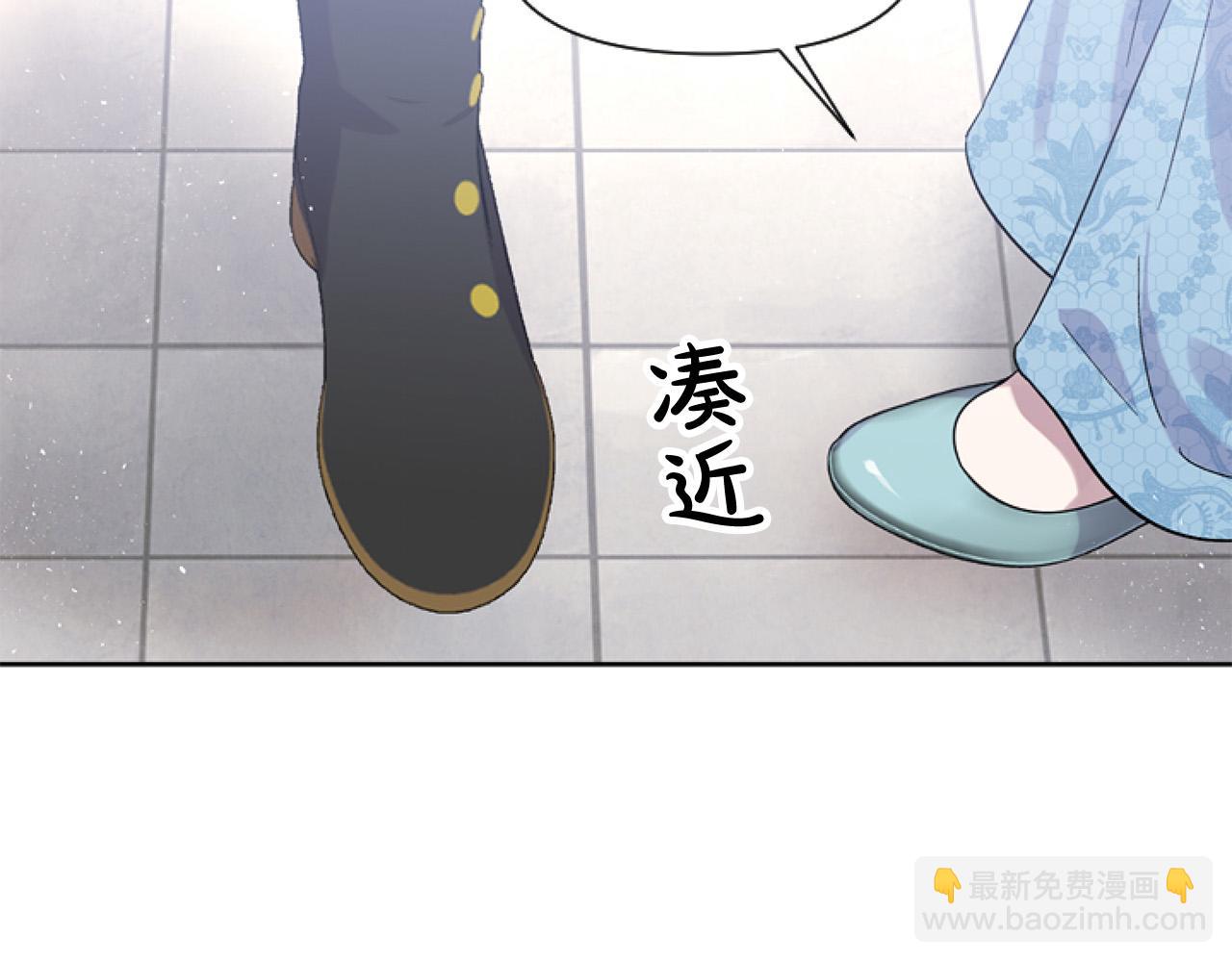 第12话 我来赚钱养家！(1/4)-第12话