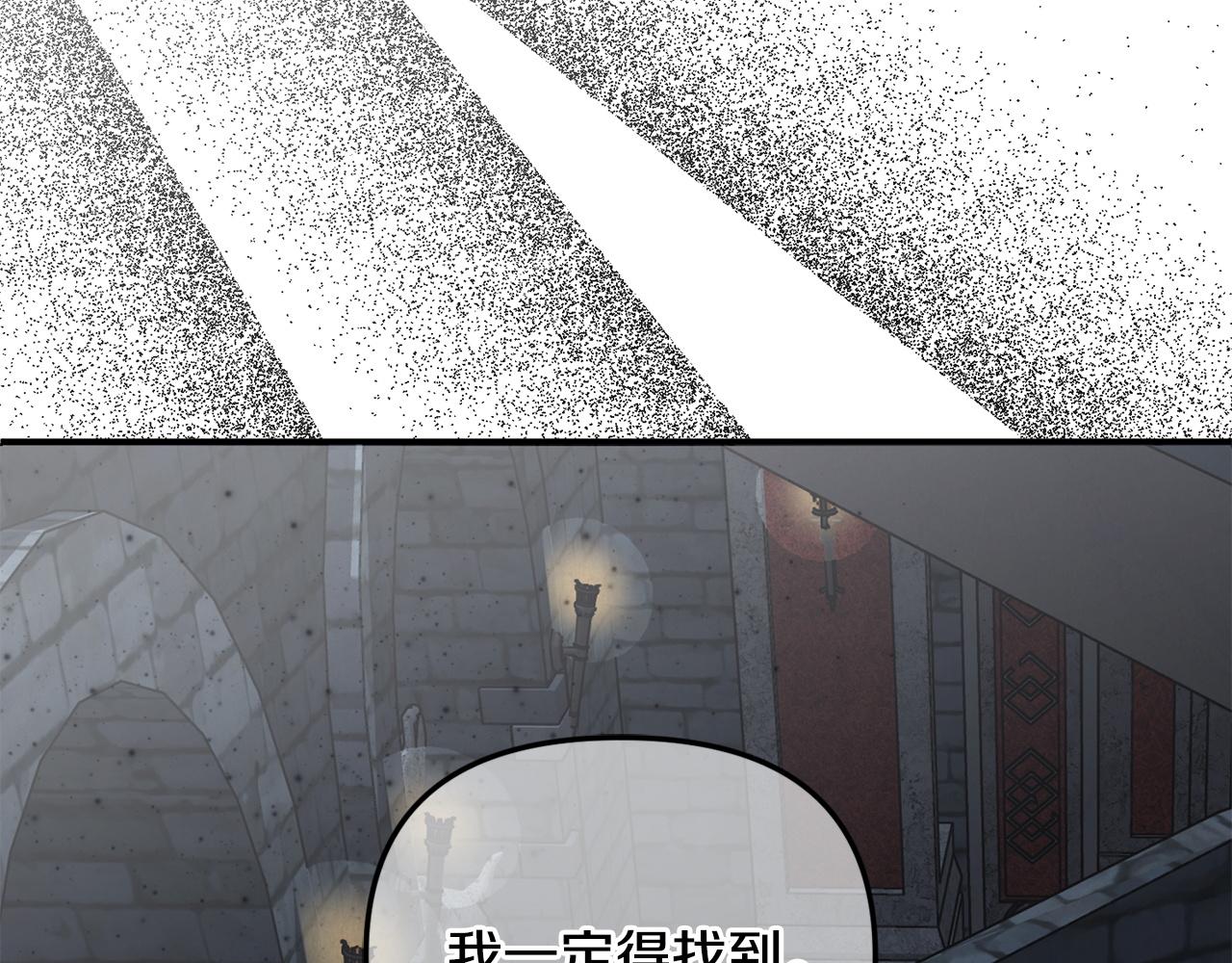 第110话 识破(1/5)-第110话