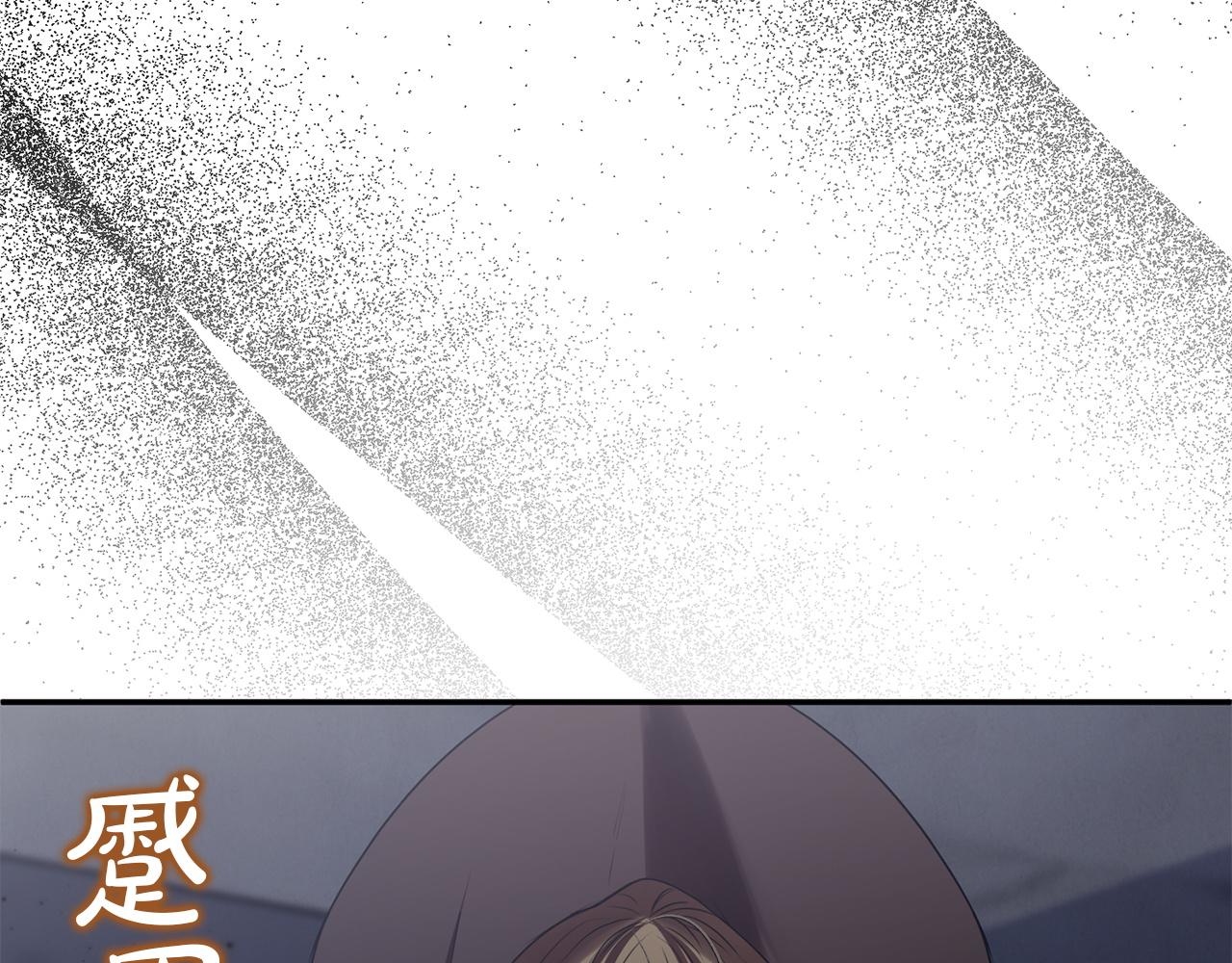 第110话 识破(1/5)-第110话
