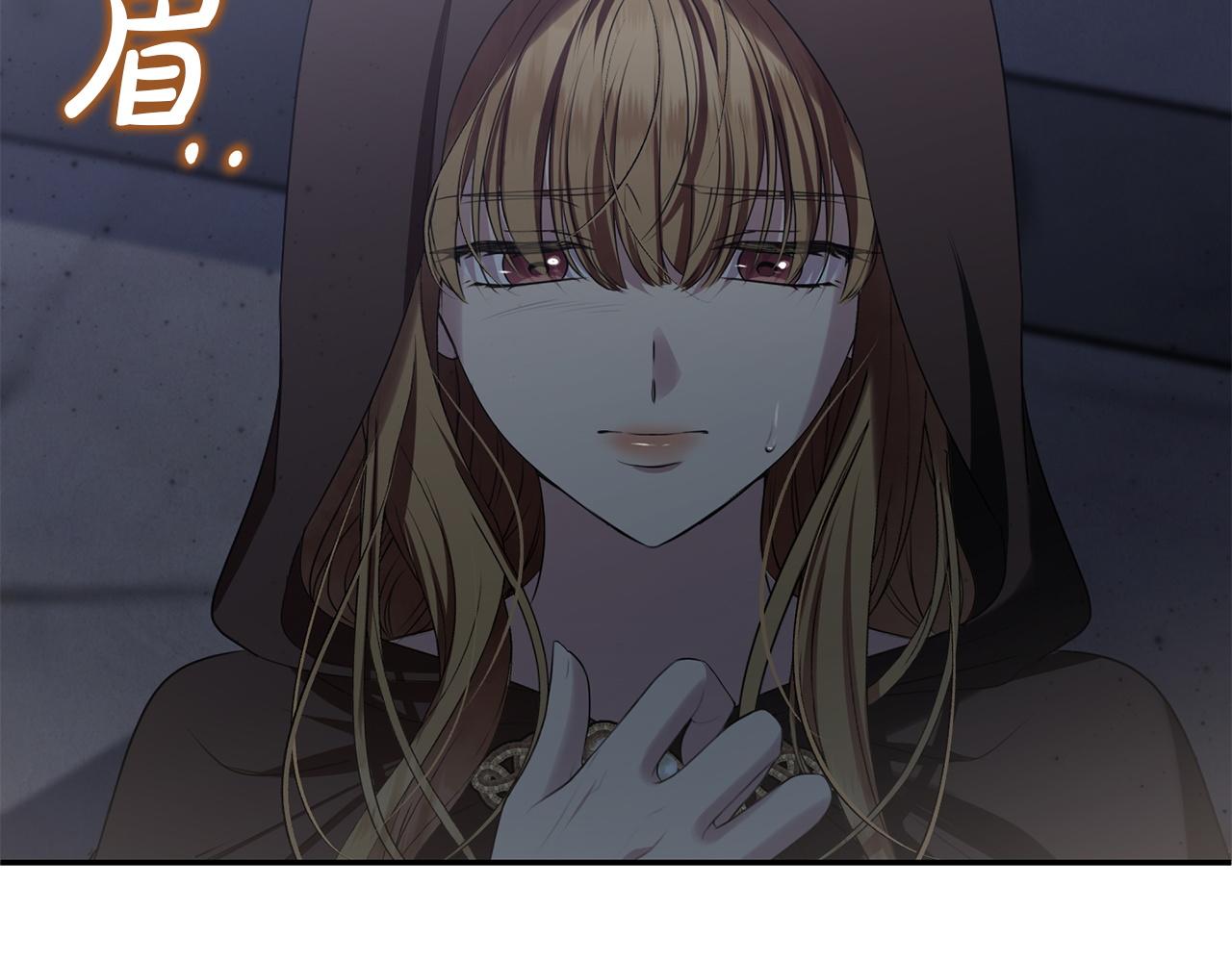 第110话 识破(1/5)-第110话