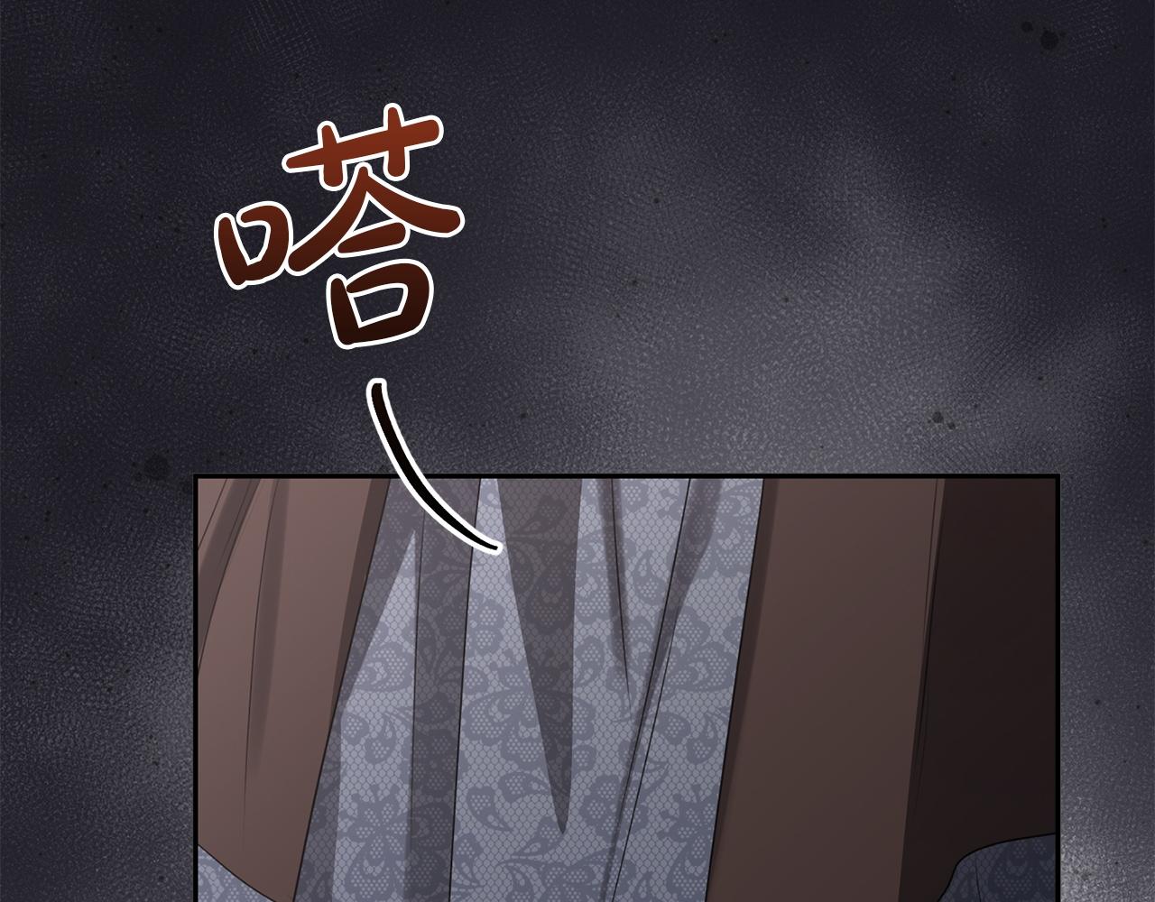 第110话 识破(1/5)-第110话