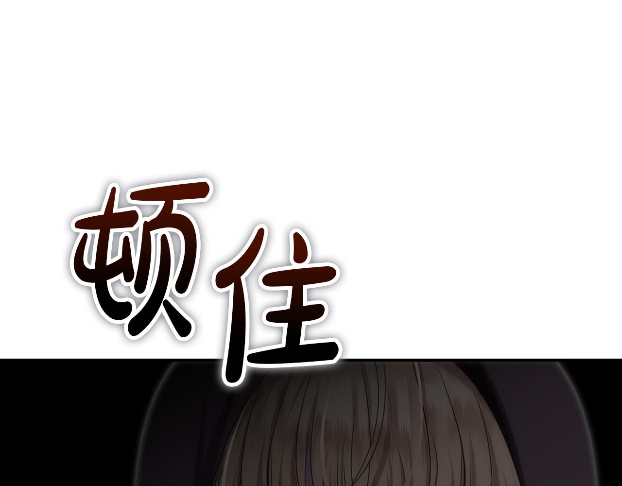 第110话 识破(1/5)-第110话