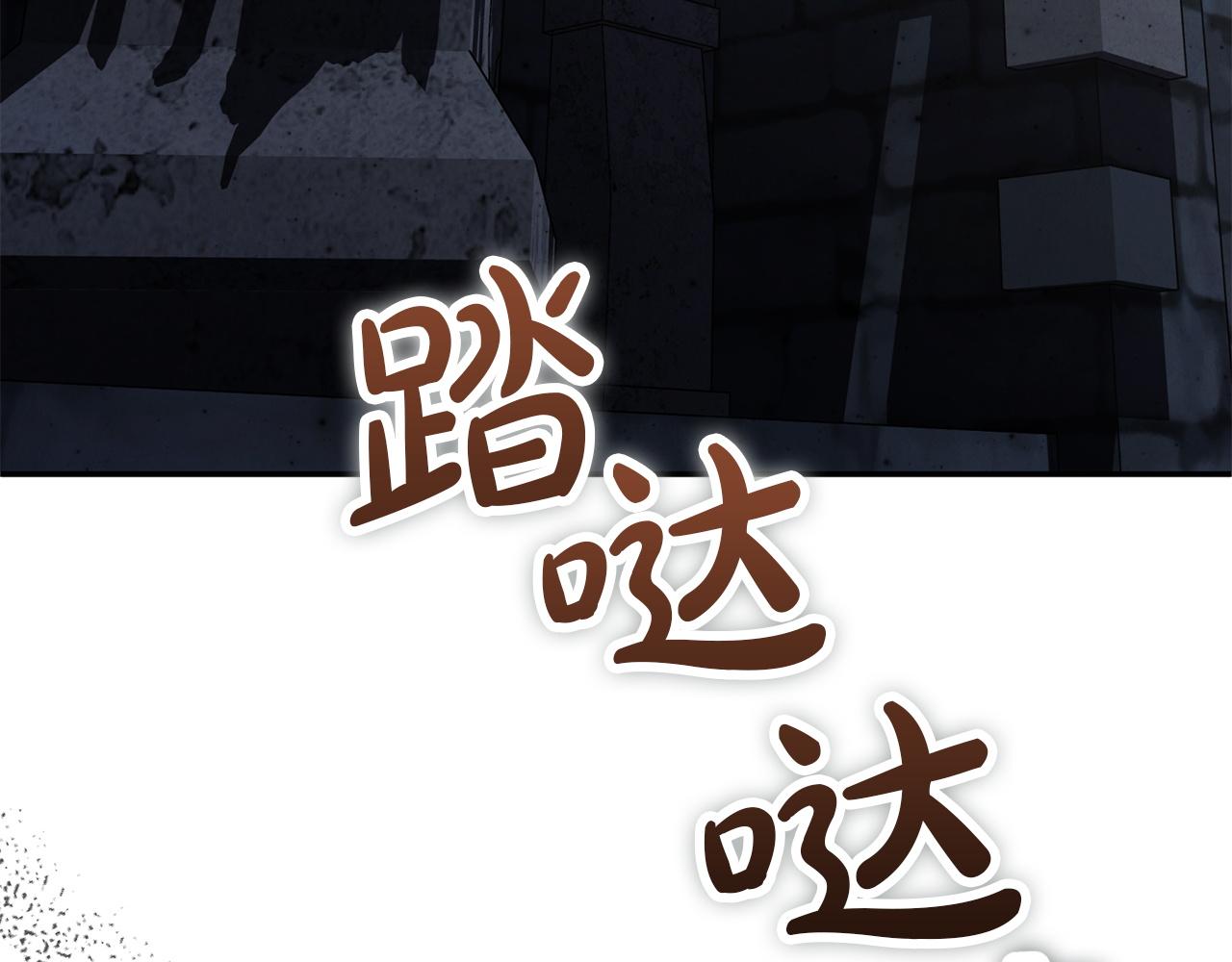 第110话 识破(1/5)-第110话