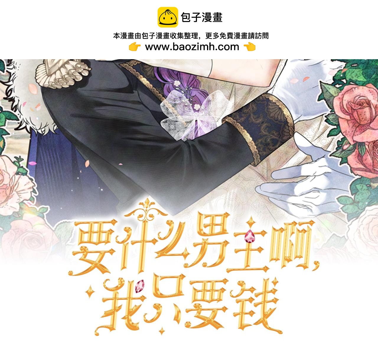第112话 灵魂归位(1/5)-第112话