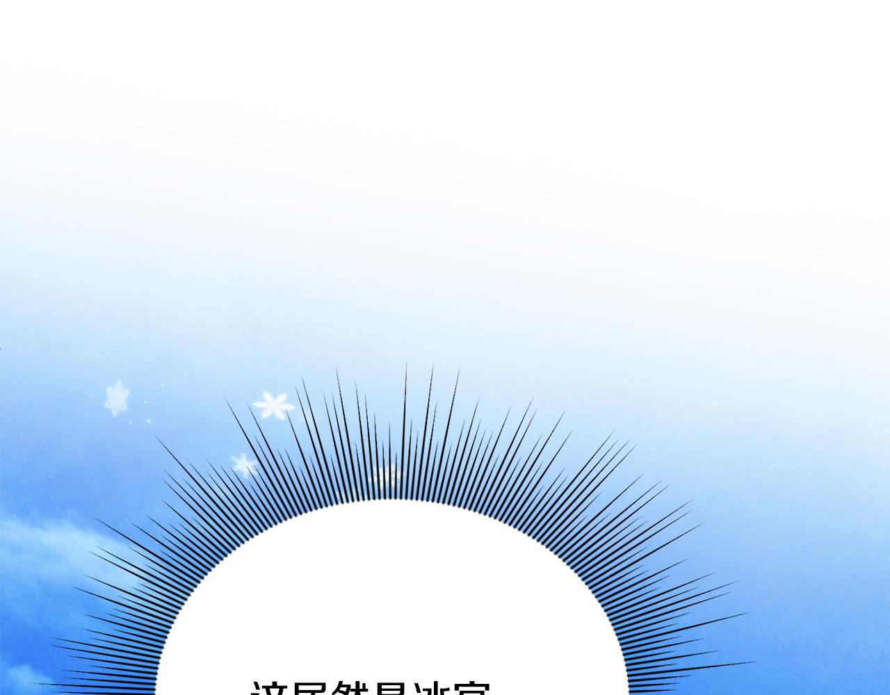 第114话 下落不明(1/4)-第114话