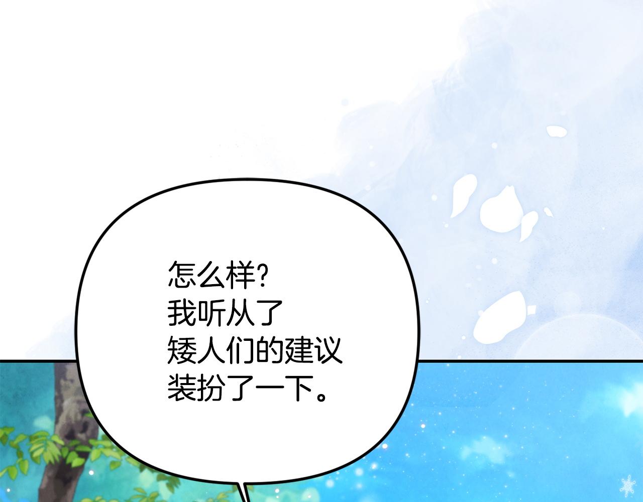 第114话 下落不明(1/4)-第114话