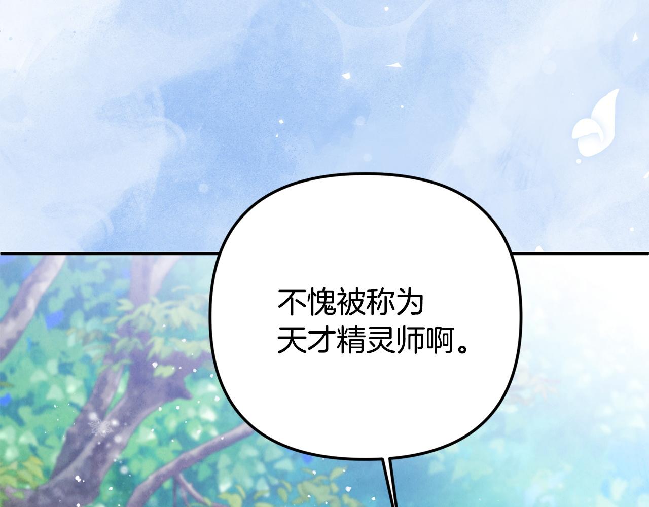 第114话 下落不明(1/4)-第114话