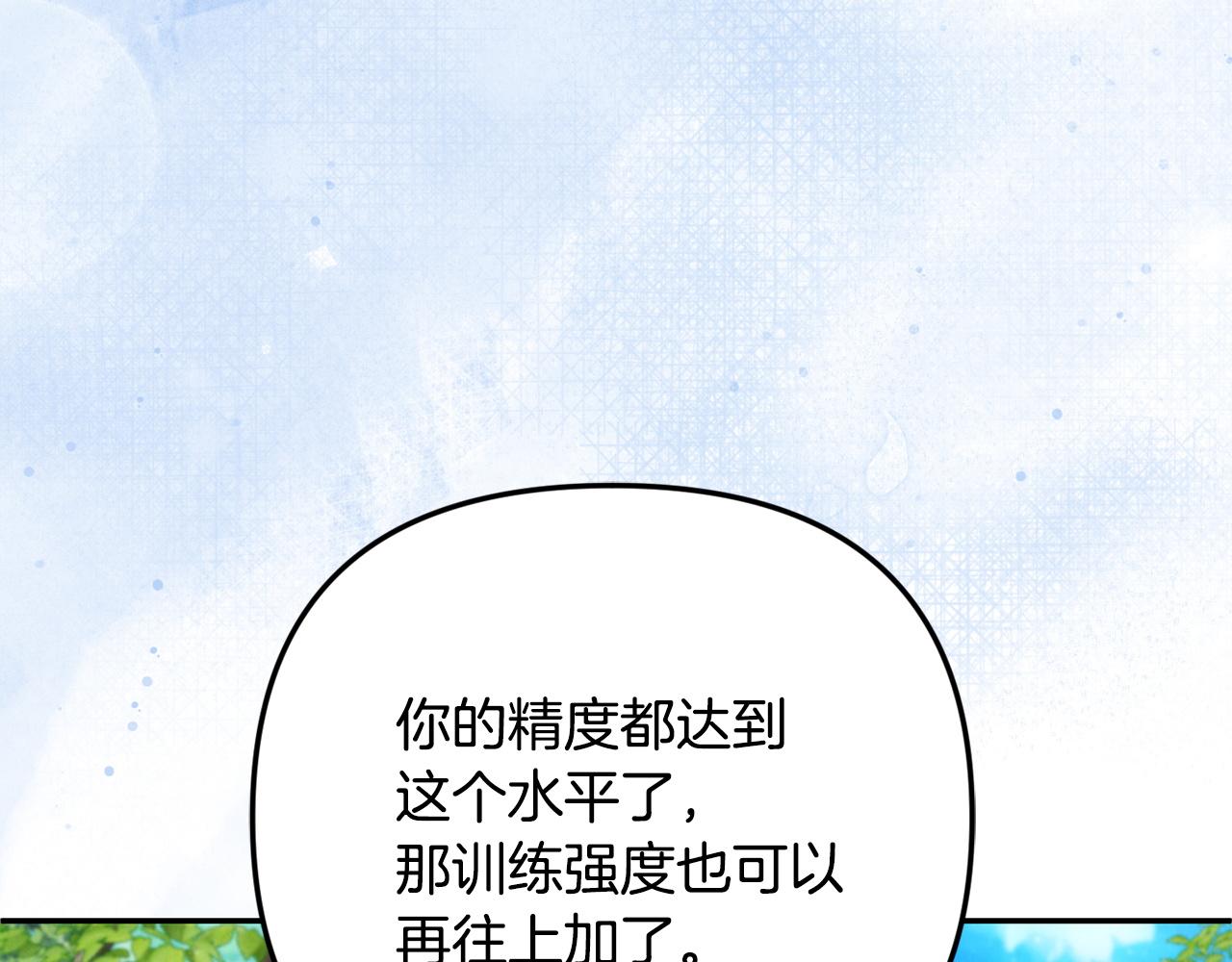 第114话 下落不明(1/4)-第114话