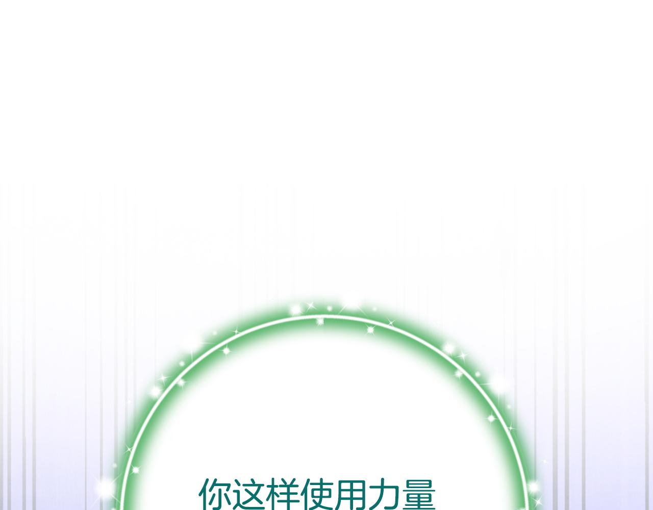 第116话 对决(1/5)-第116话