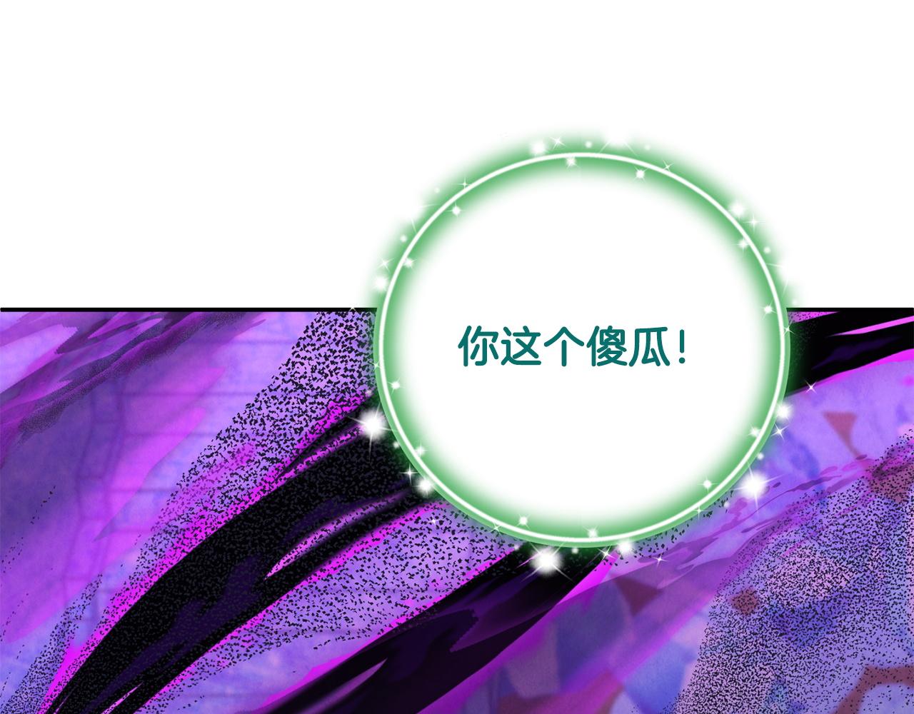 第116话 对决(1/5)-第116话
