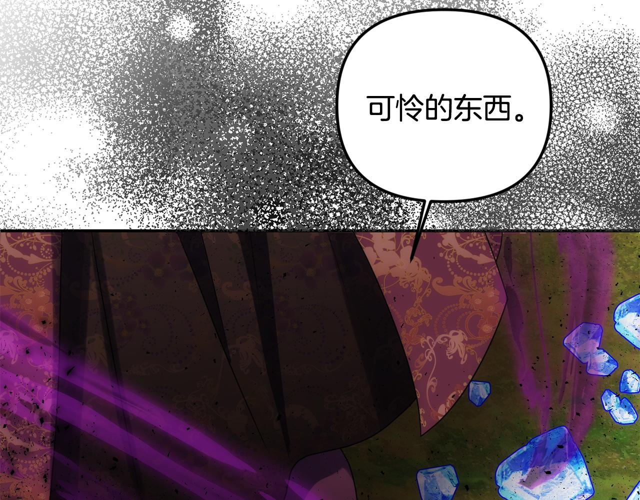 第116话 对决(1/5)-第116话