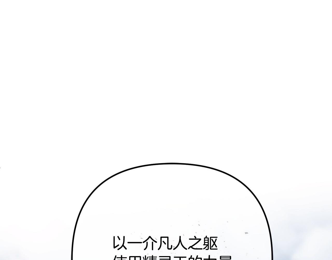 第116话 对决(1/5)-第116话