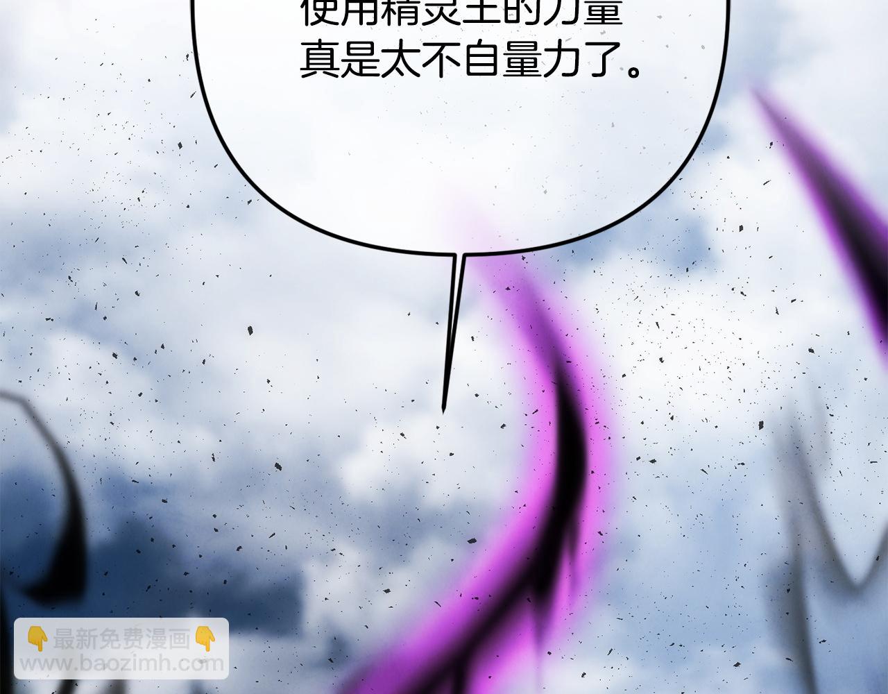 第116话 对决(1/5)-第116话