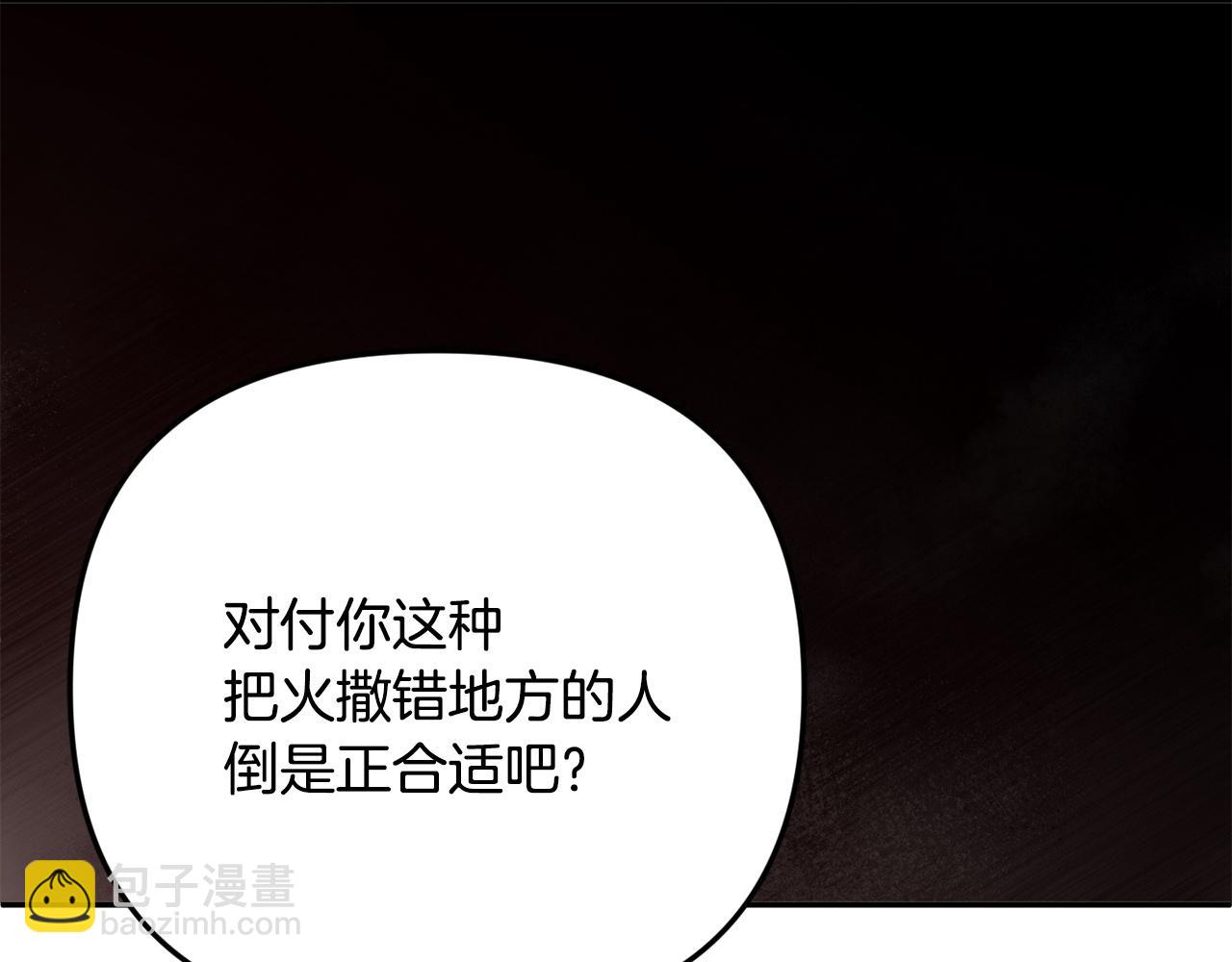 第116话 对决(1/5)-第116话