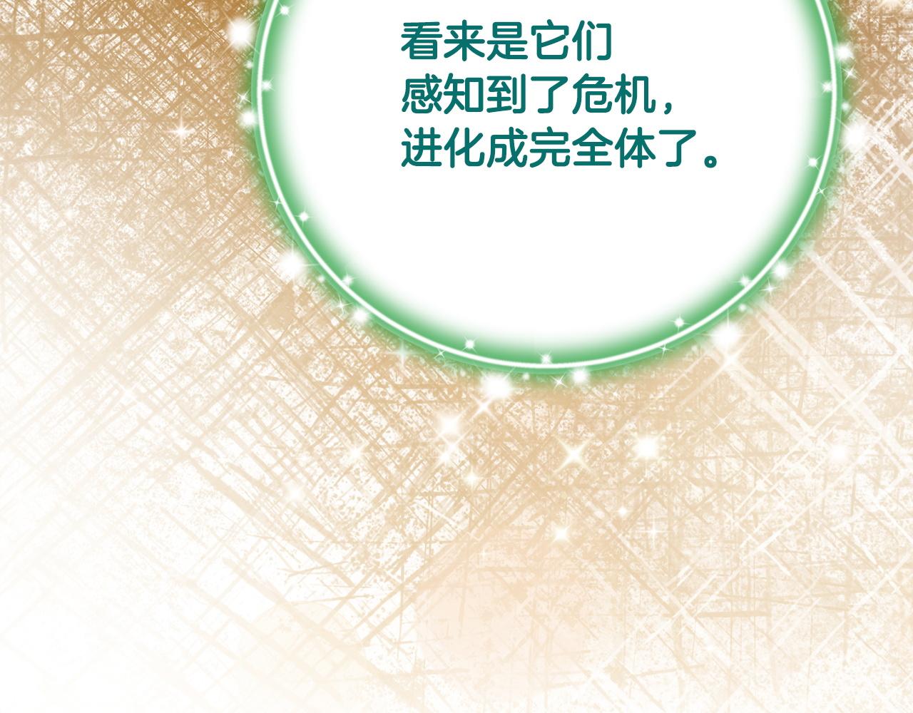 第118话 战局的转折点(1/5)-第118话