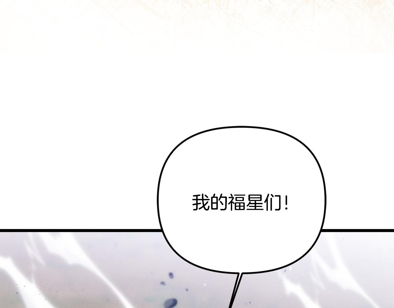 第118话 战局的转折点(1/5)-第118话