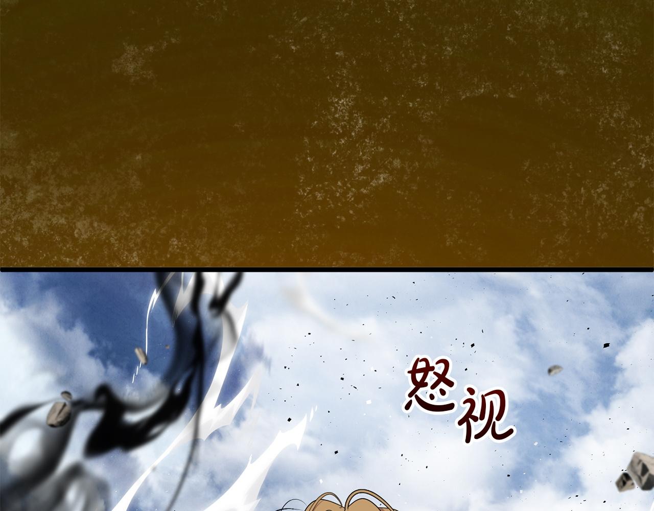 第118话 战局的转折点(1/5)-第118话