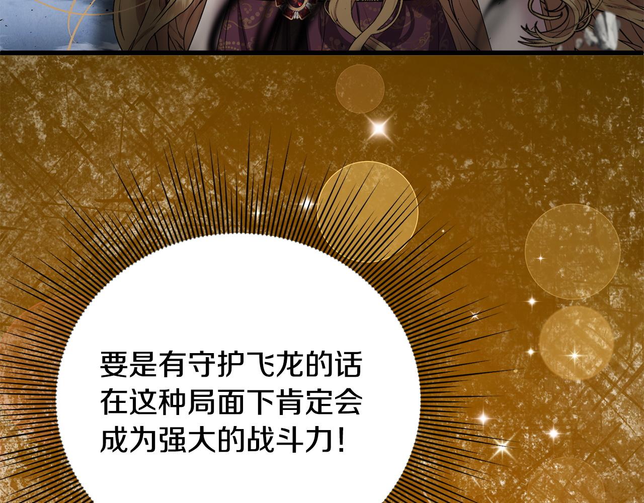第118话 战局的转折点(1/5)-第118话