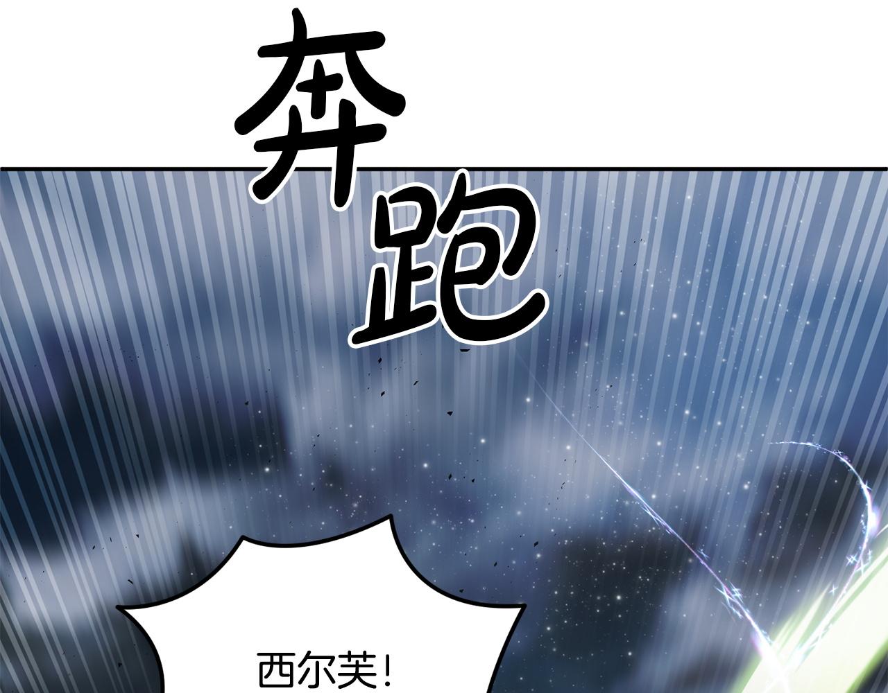 第118话 战局的转折点(1/5)-第118话