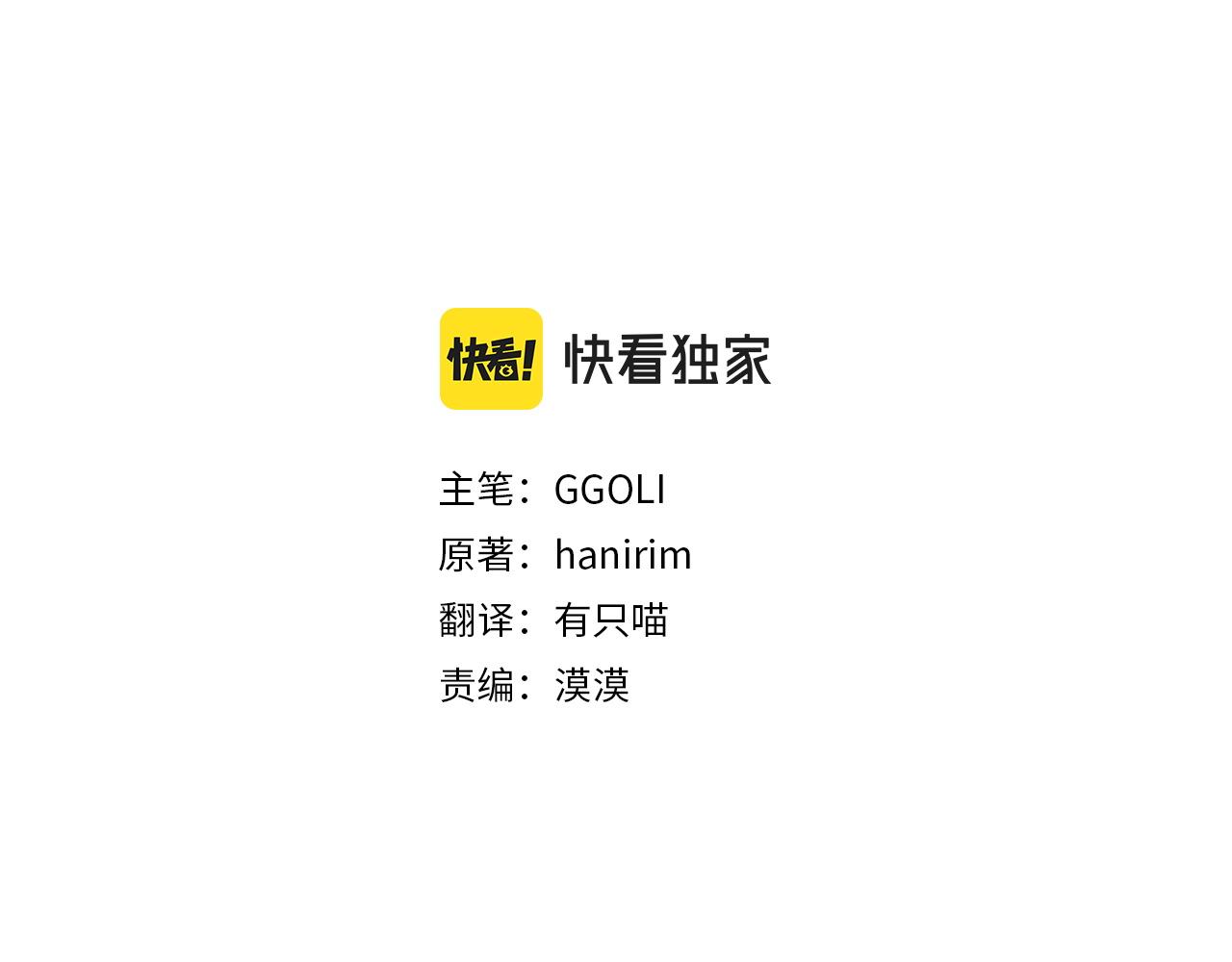 第118话 战局的转折点(1/5)-第118话
