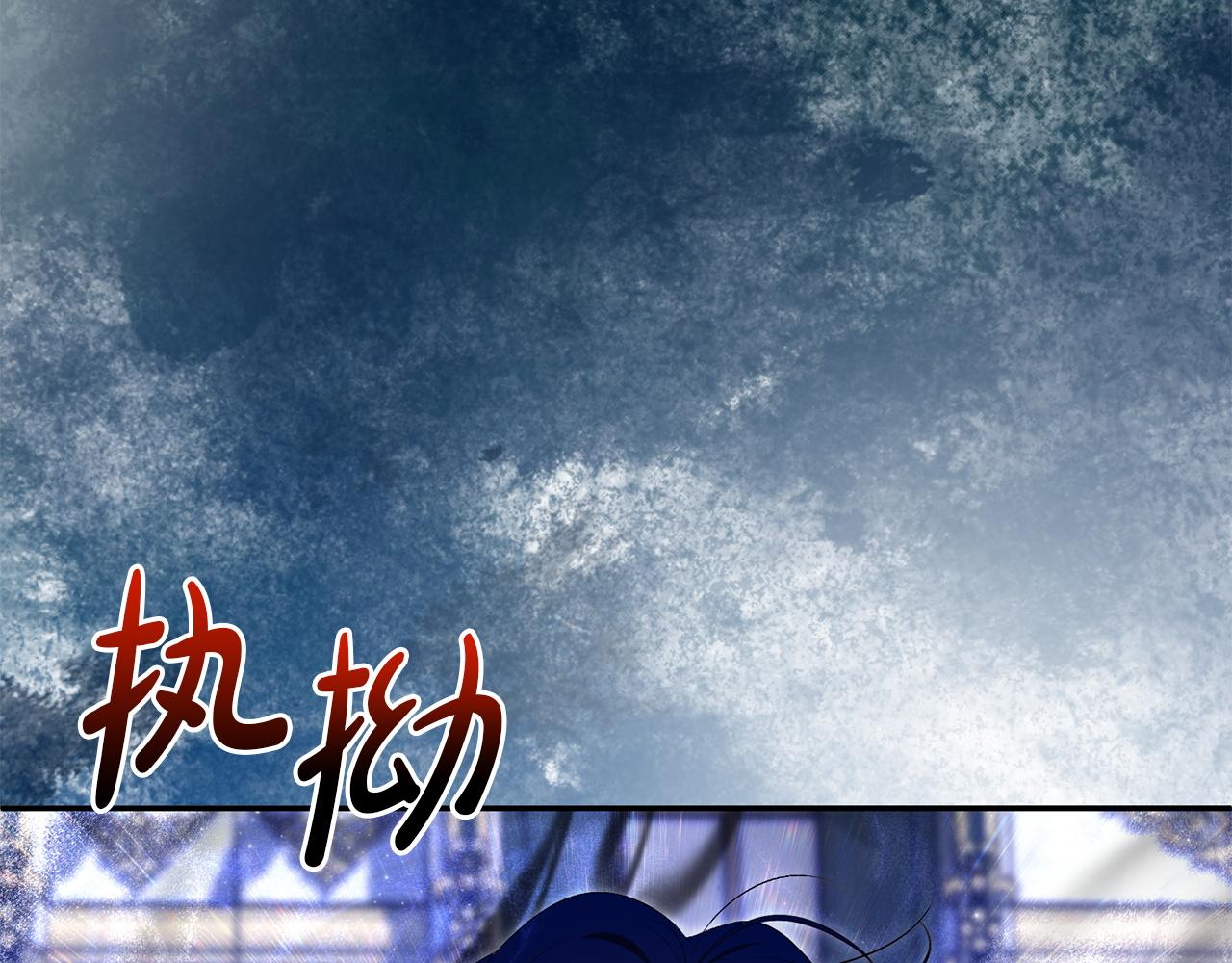 第120话 无德的下场(1/4)-第120话
