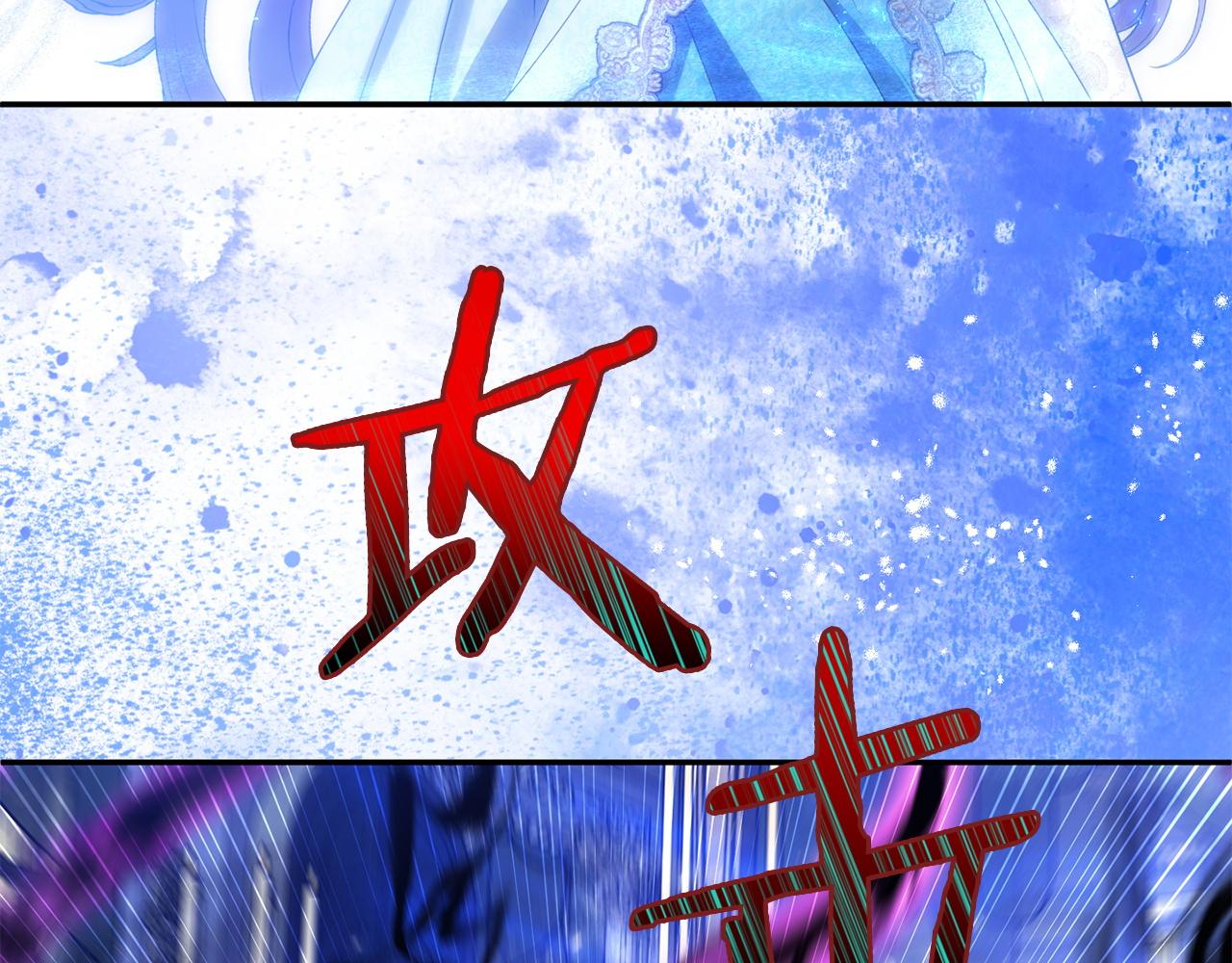 第120话 无德的下场(1/4)-第120话