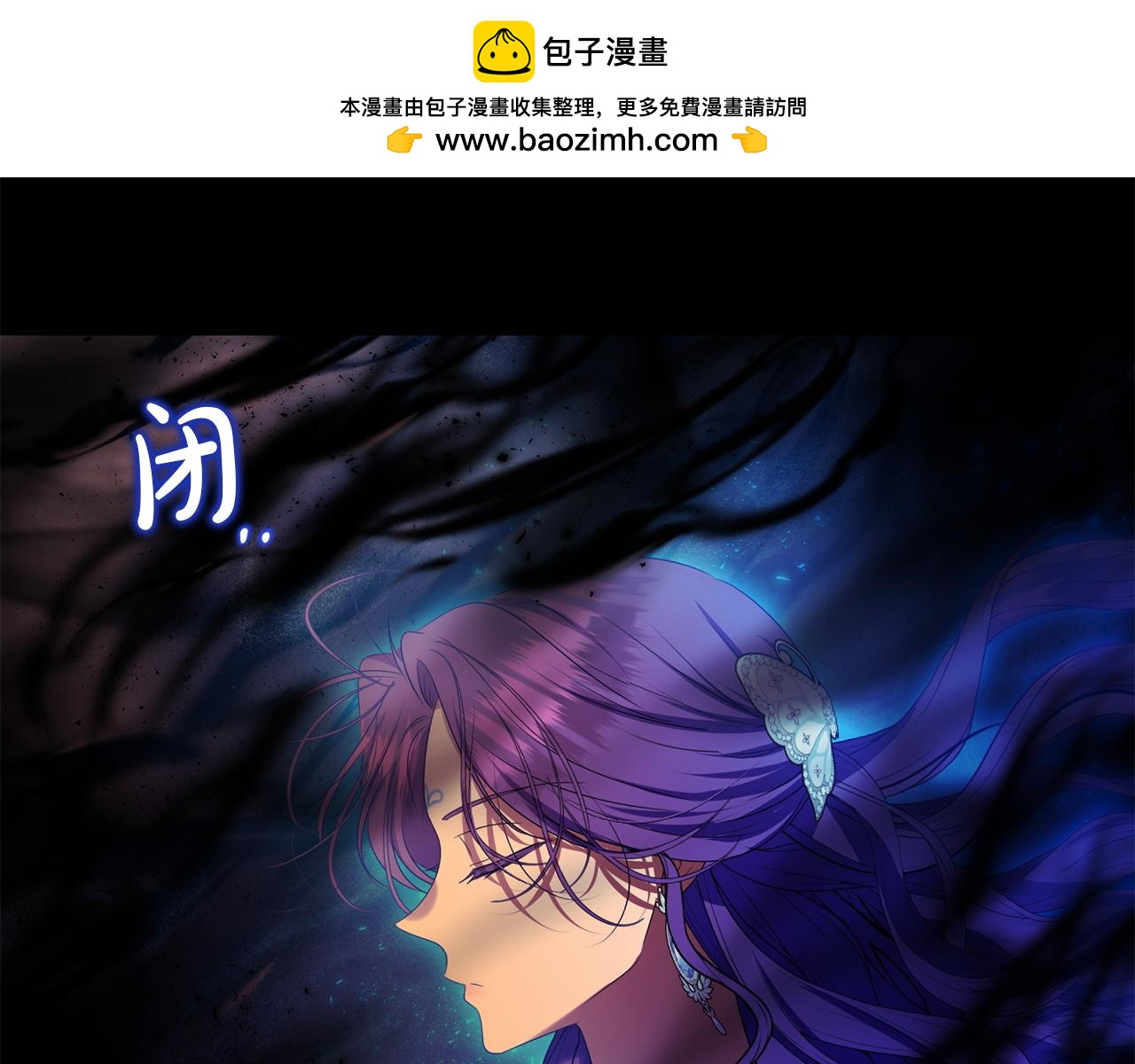 第120话 无德的下场(1/4)-第120话