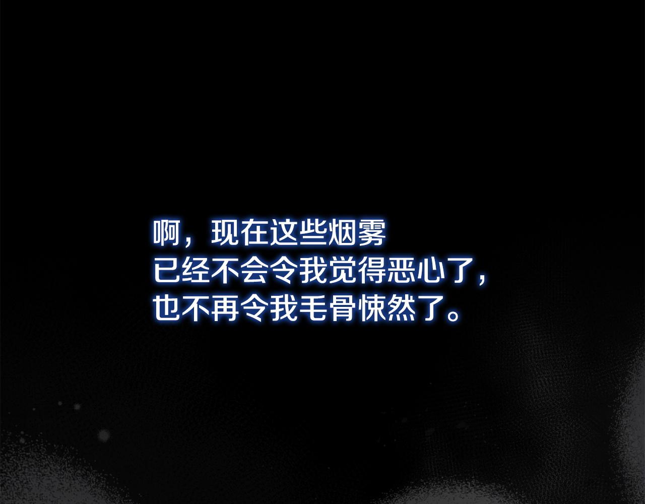 第120话 无德的下场(1/4)-第120话