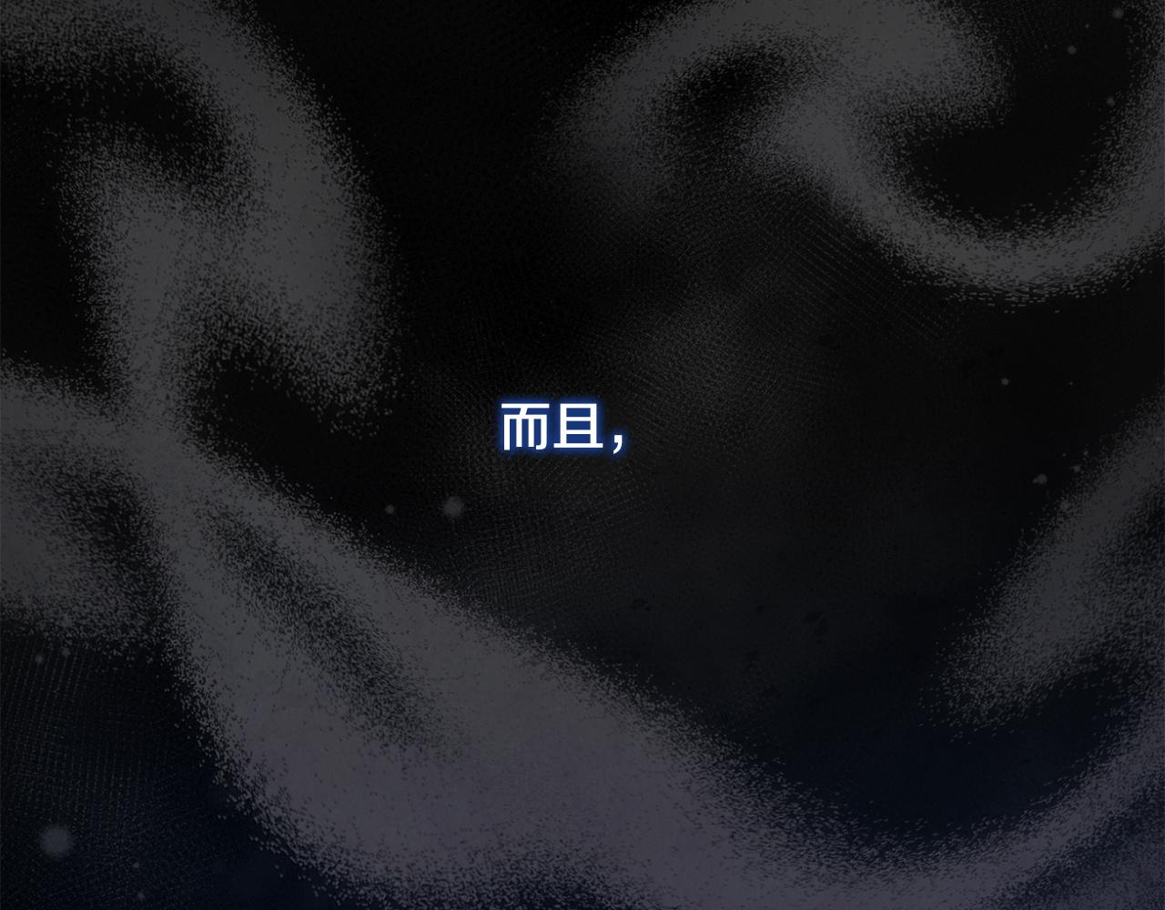 第120话 无德的下场(1/4)-第120话